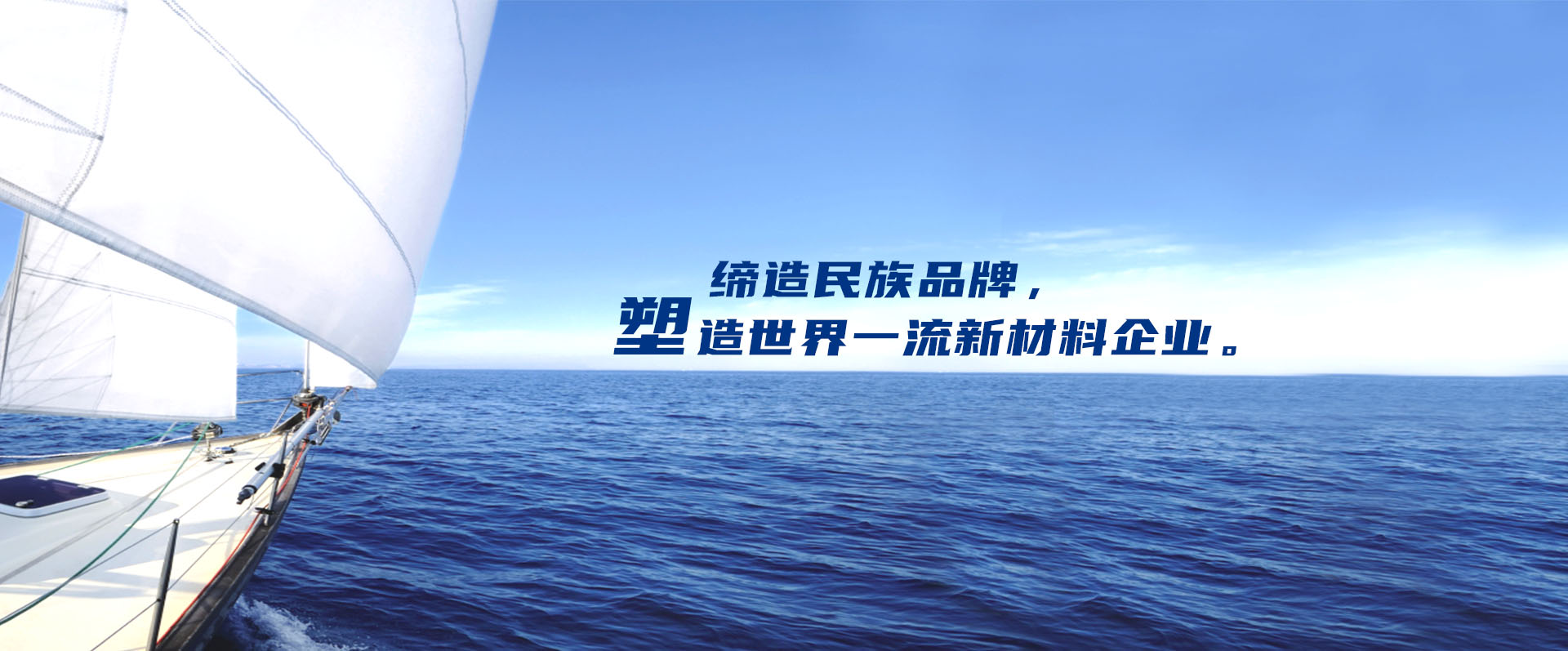 专业的工程塑料供应商——bevictor伟德官网，，，，，bevictor伟德官网新质料官网