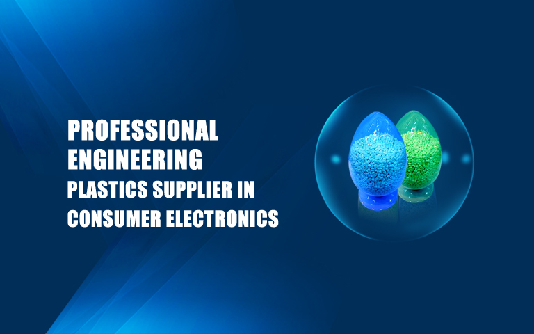 bevictor伟德官网,bevictor伟德官网新质料,LDS专用塑料,NMT纳米注塑专用塑料,NMT纳米注塑质料,导热塑料,PC光扩散塑料,高光反射PC塑料,高光反射PC,PCT LED支架专用塑料,PA9T LED支架专用塑料