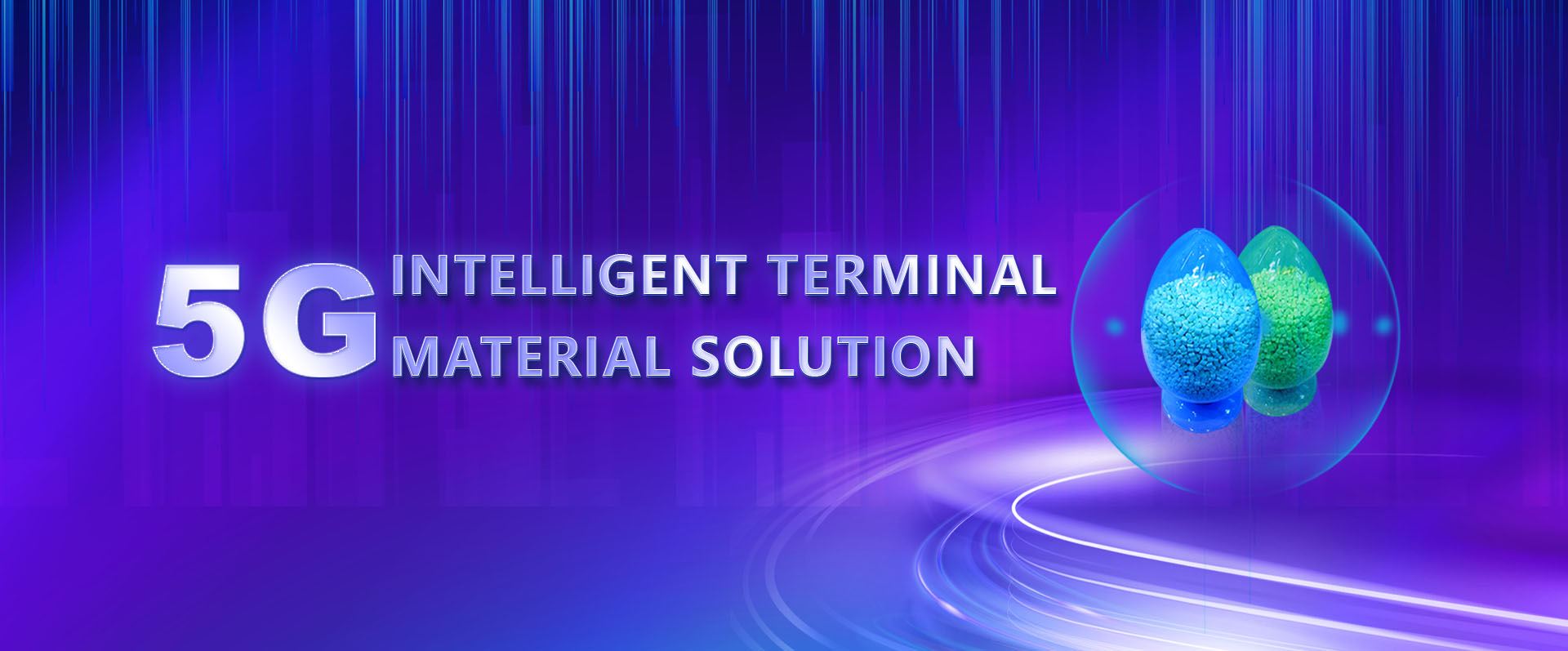 bevictor伟德官网,bevictor伟德官网新质料,LDS专用塑料,NMT纳米注塑专用塑料,NMT纳米注塑质料,导热塑料,PC光扩散塑料,高光反射PC塑料,高光反射PC,PCT LED支架专用塑料,PA9T LED支架专用塑料