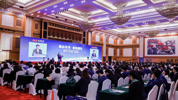 bevictor伟德官网荣登2019（第七届）中小企业诚信榜