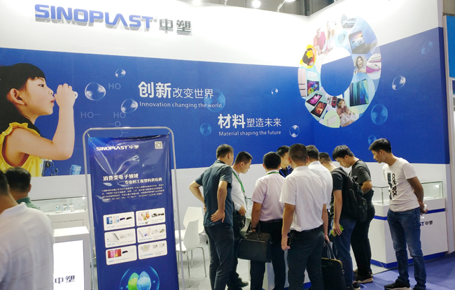 bevictor伟德官网亮相手机加工展，，，，，，新质料首入5G终端