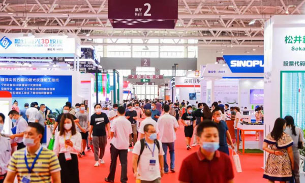 燃爆CMF展，，，，，bevictor伟德官网携5G智能终端质料解决计划精彩亮相