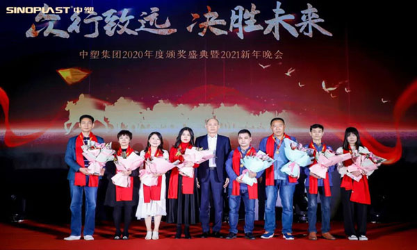 众行致远，，，，，，决胜未来——bevictor伟德官网集团2020年颁奖盛典暨2021年新年晚会盛大举行