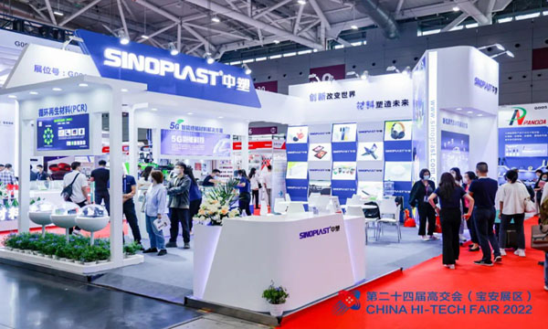 bevictor伟德官网精彩亮相第24届高交会CMF展